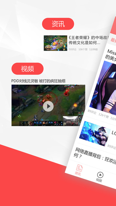 游客帮app下载