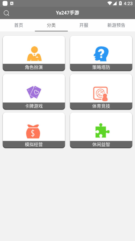 Ya247 app