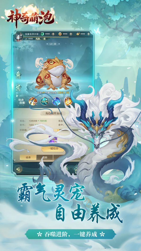 魔塔60层