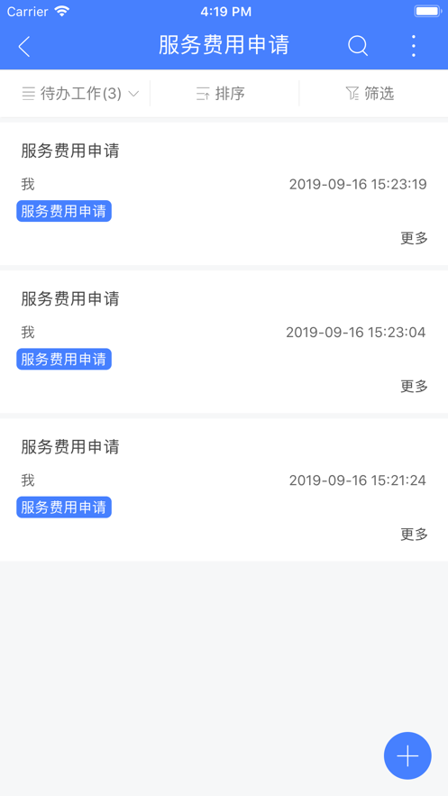 安全无忧app
