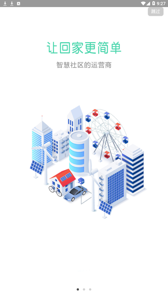 社区plus app