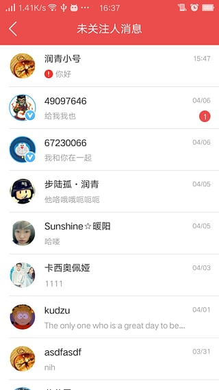 QQ炫舞掌上道聚城App下载