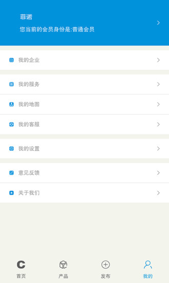 铁合金在线安卓版