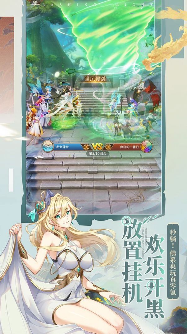 梦之物语游戏