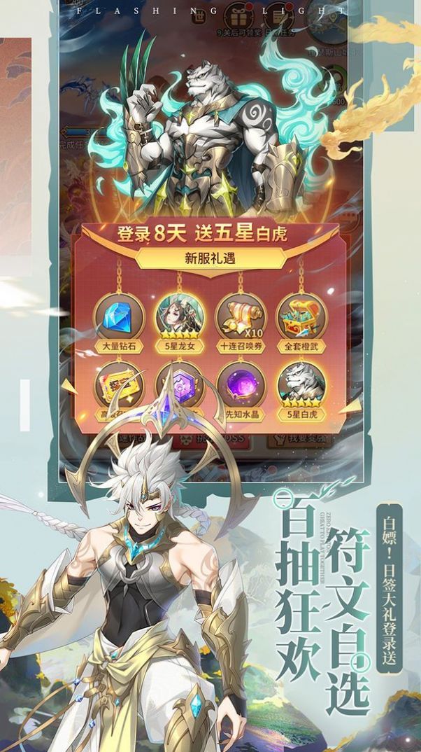 梦之物语游戏