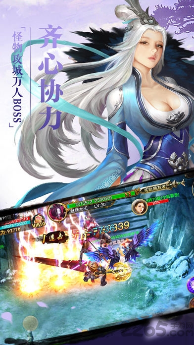 刀剑无双公益服