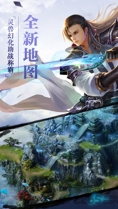 刀剑无双公益服