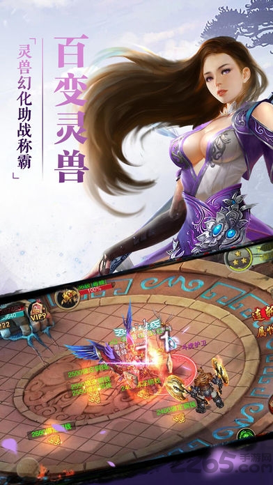 刀剑无双公益服