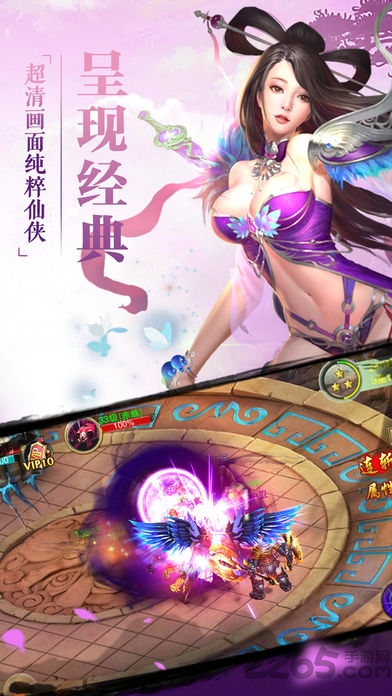 刀剑无双公益服