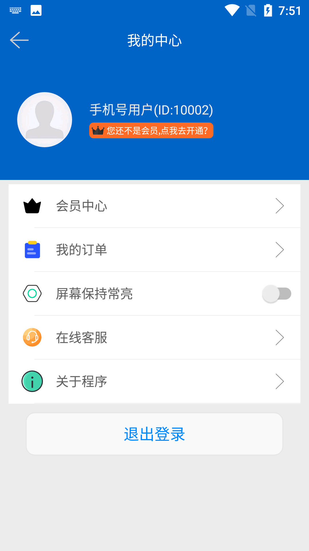 USB摄像机