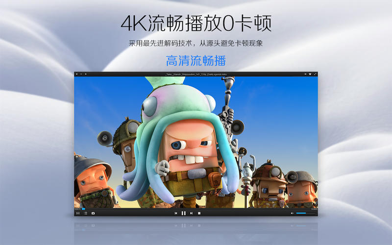 超级播霸