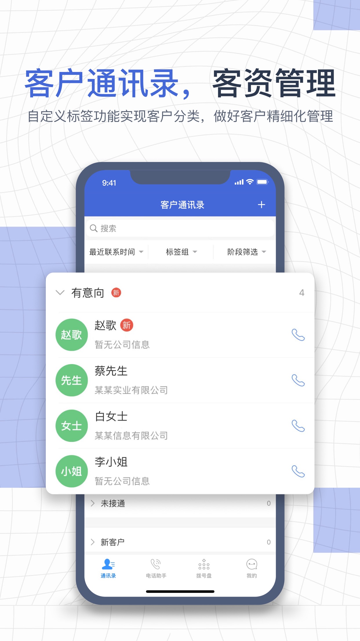 e信助手app下载安装