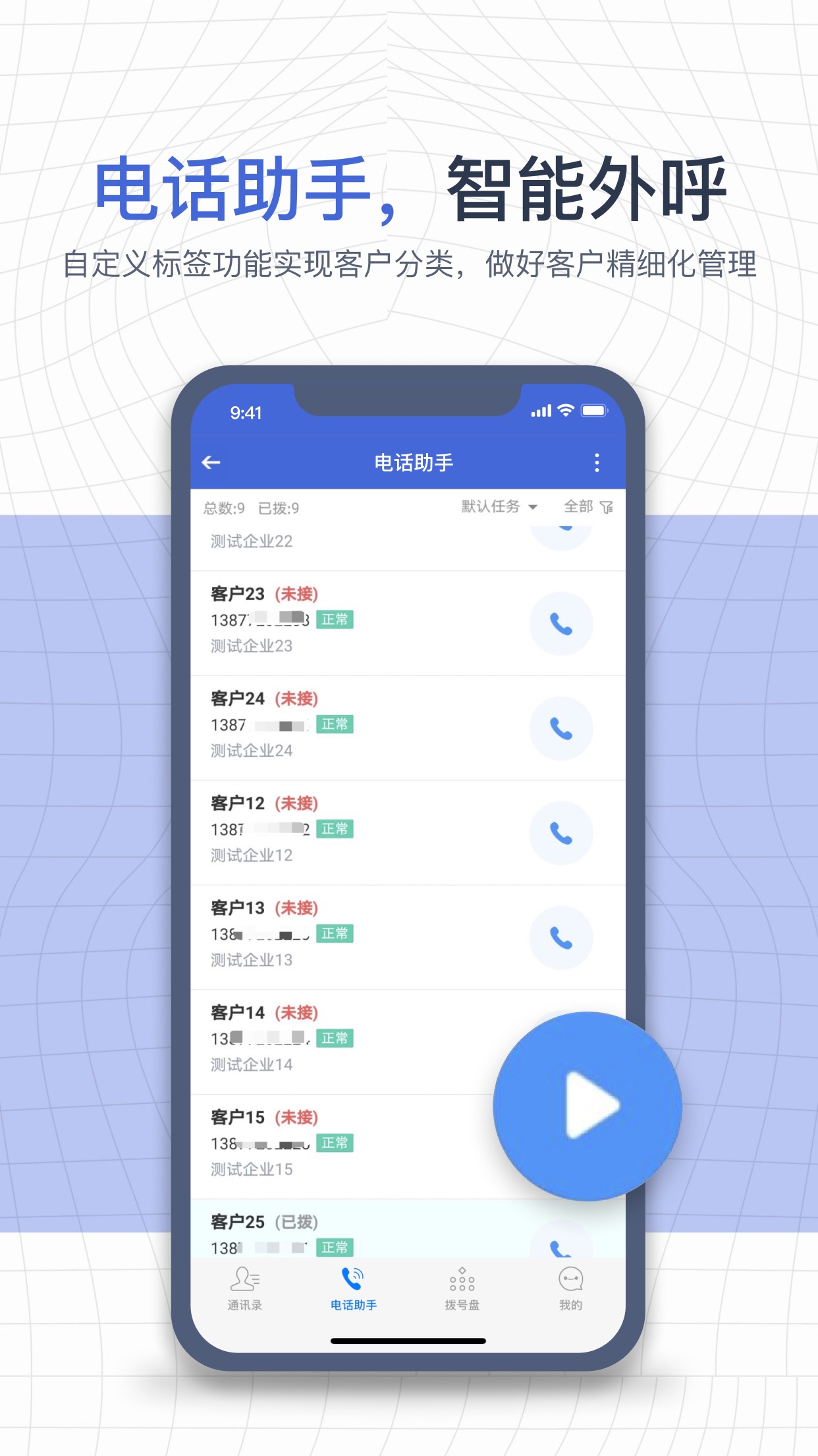 e信助手app下载安装