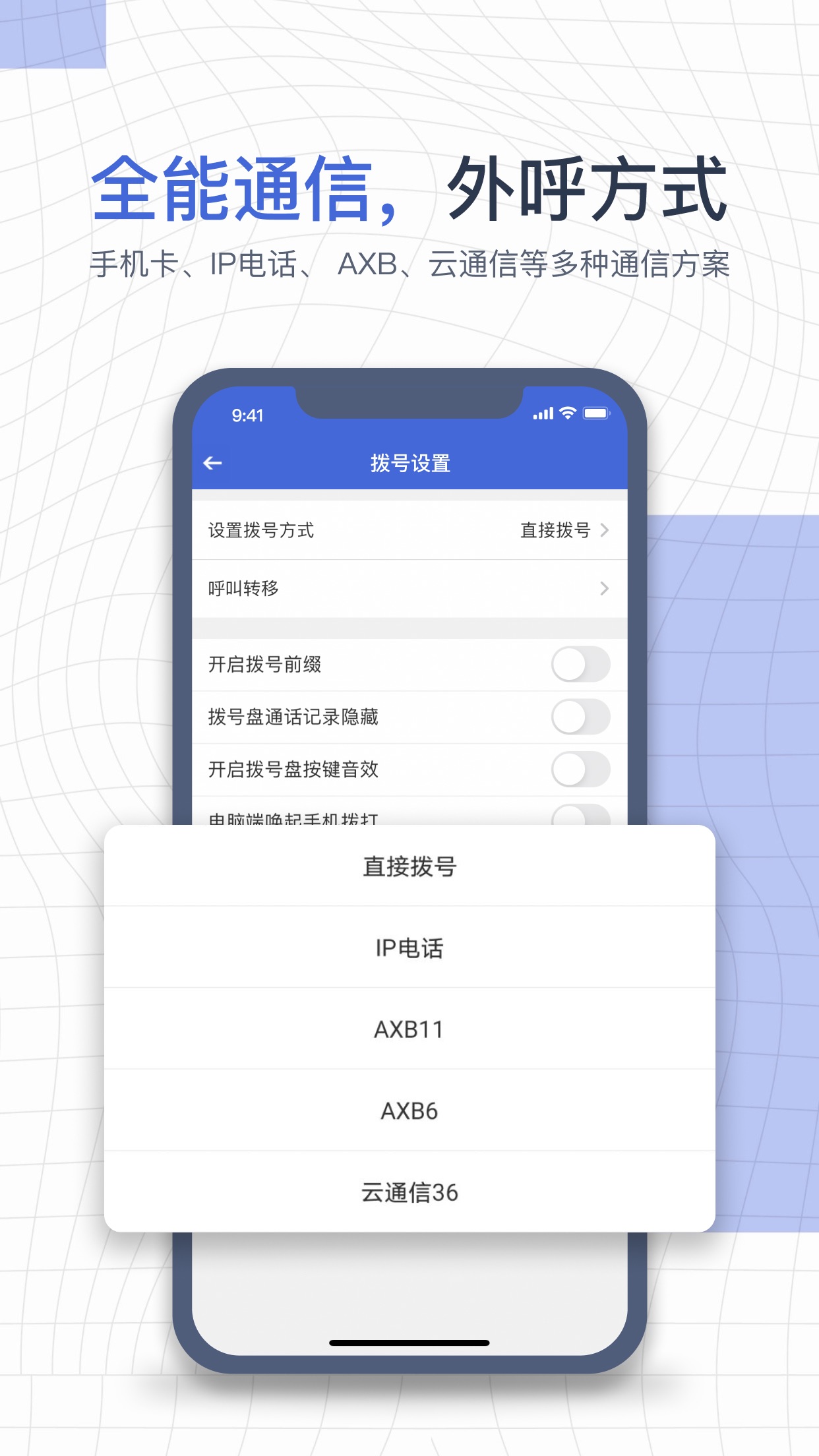 e信助手app下载安装