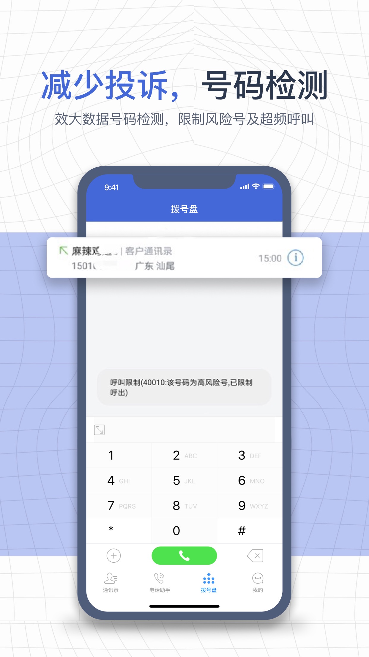 e信助手app下载安装