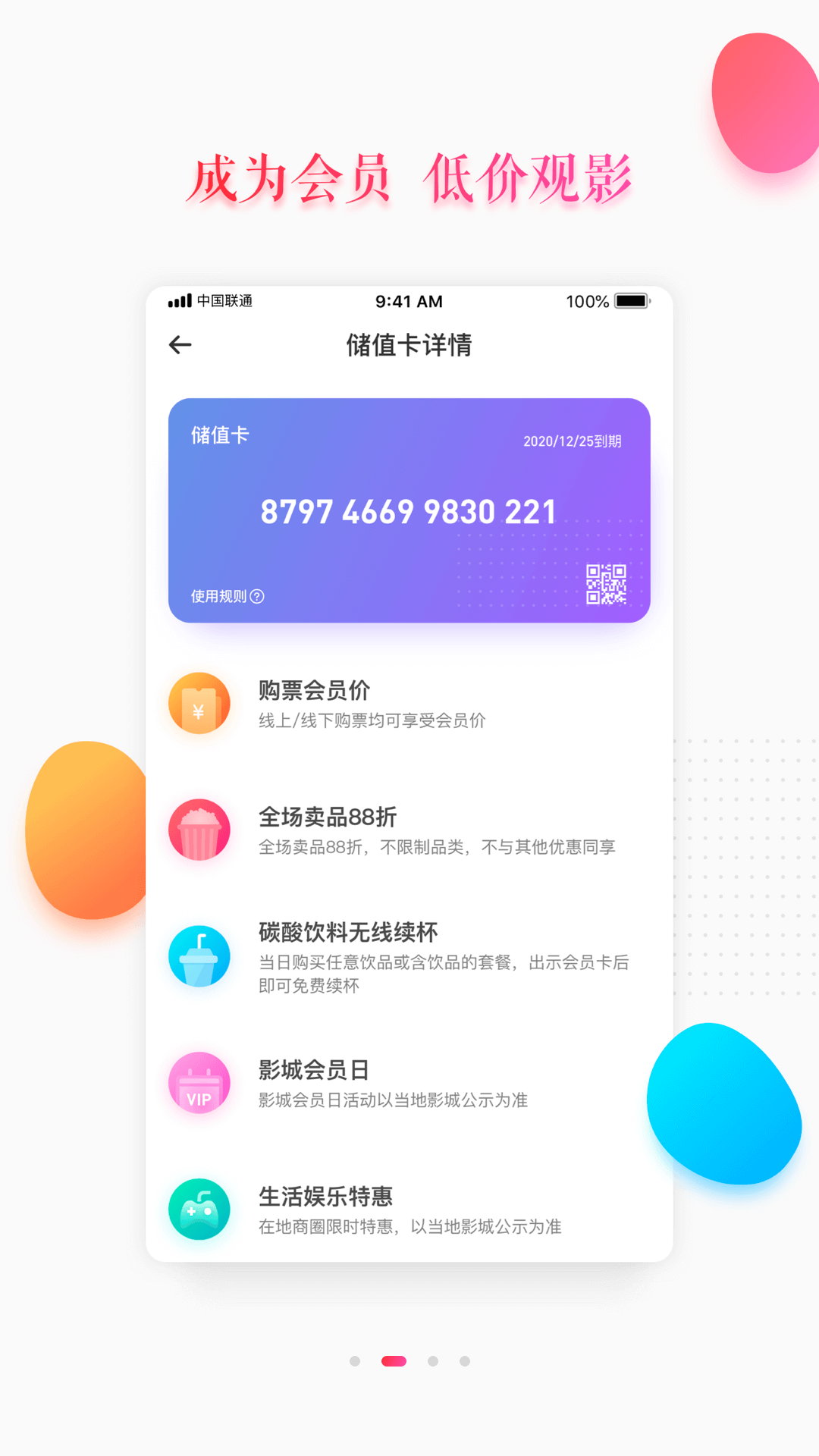 大地影院免费下载最新版