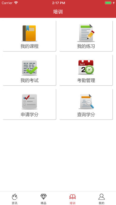 医博士app
