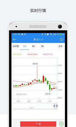 第一黄金网app下载