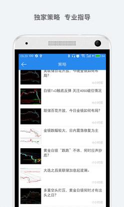 第一黄金网app下载
