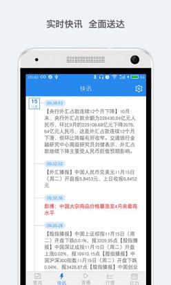 第一黄金网app下载