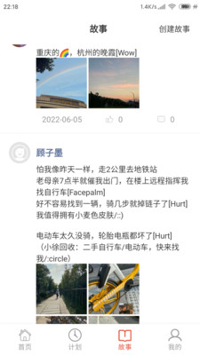 云游