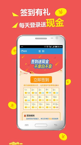 第一调查网手机版下载