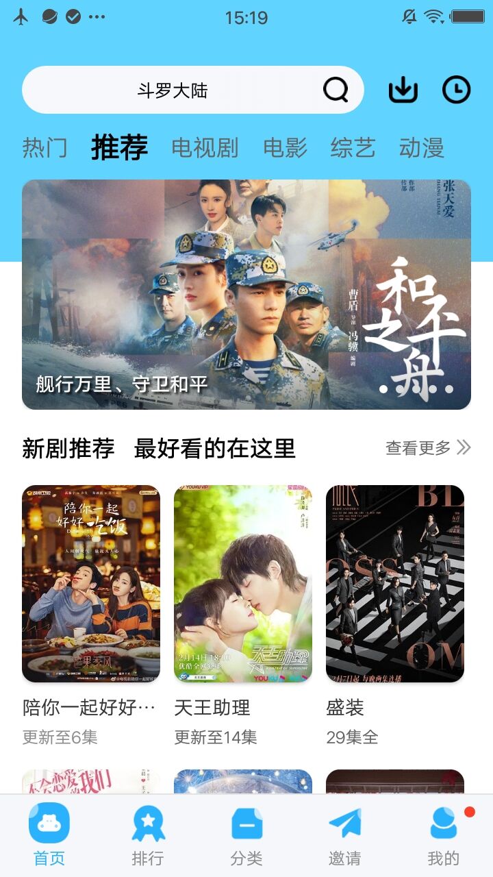 小优视频为爱而生版本