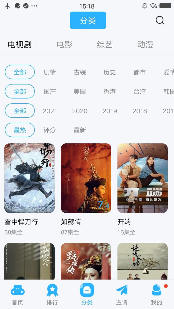 小优视频为爱而生版本