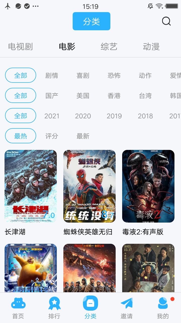 小优视频为爱而生版本