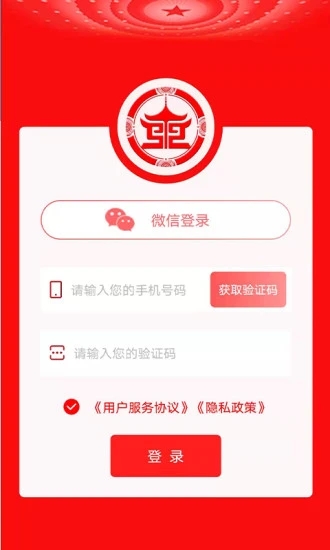 盛世通新版下载