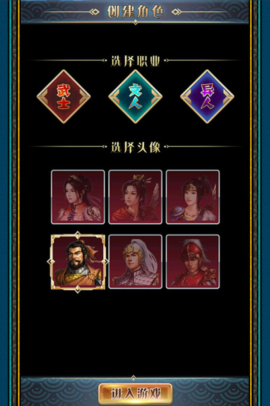 汉风幻想三国OL下载最新版