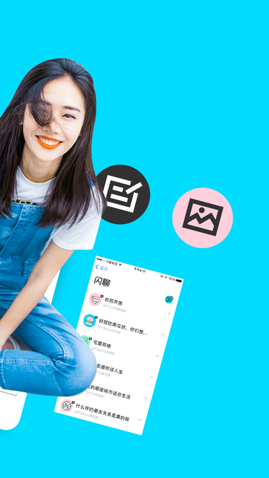 tataUFO最新版下载