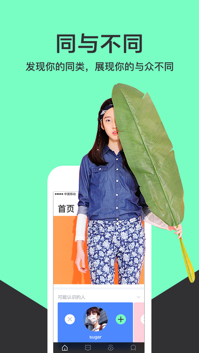 tataUFO最新版下载