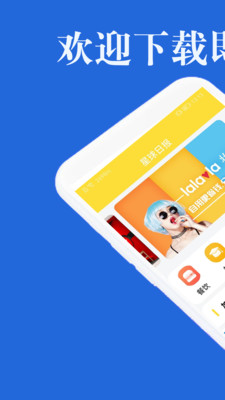 星球日报app
