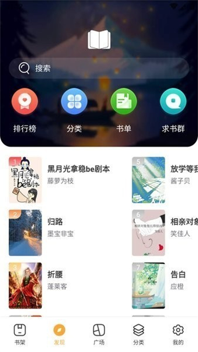 书阅屋最新版
