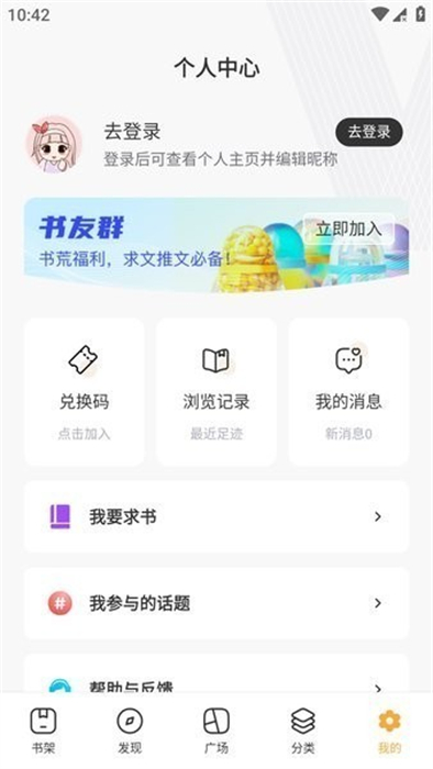书阅屋最新版