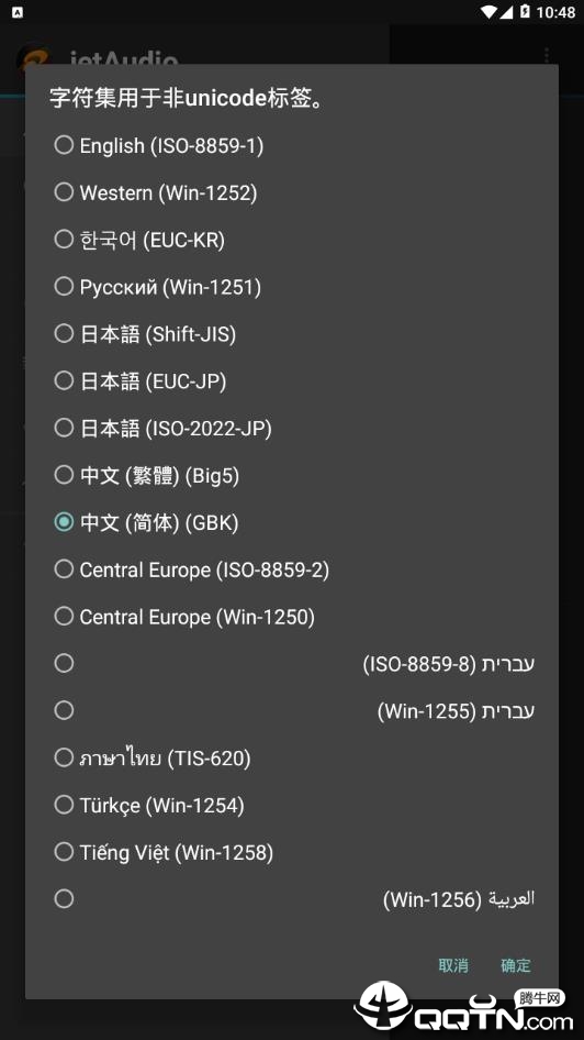 jetAudio汉化版