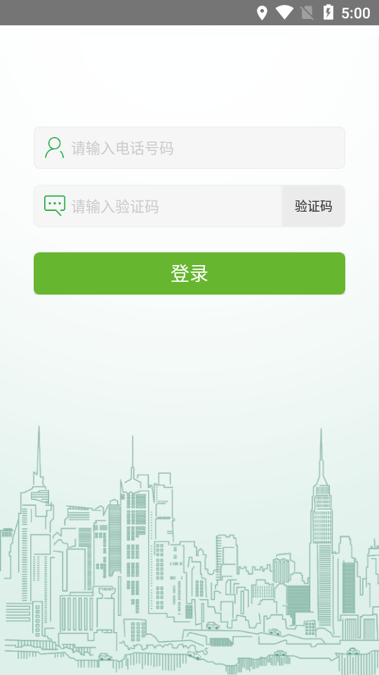 荆易行