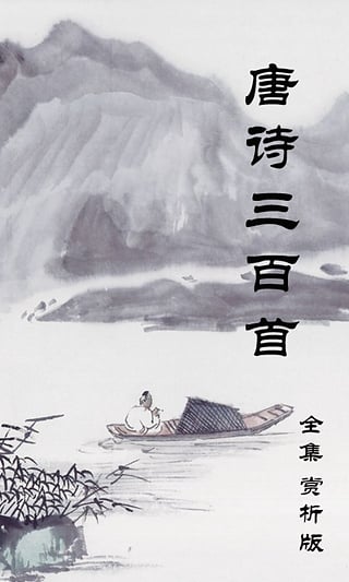 记李将军回来app下载