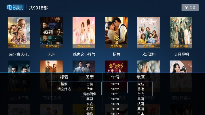 雪豹TVapk