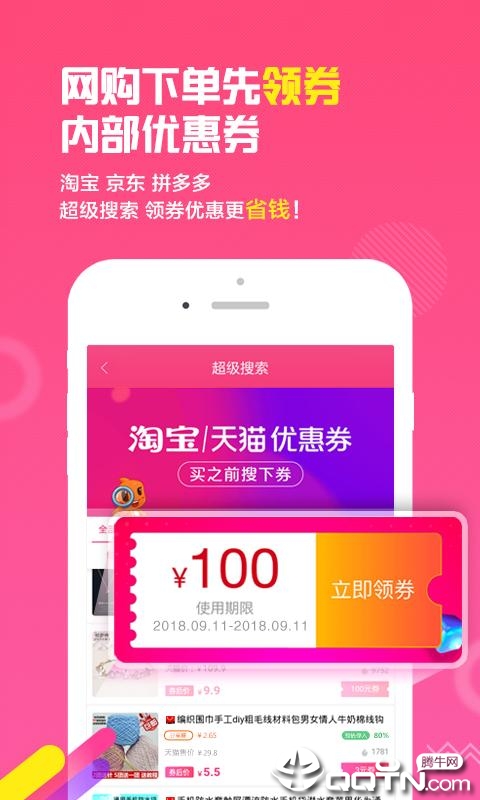 淘粉网