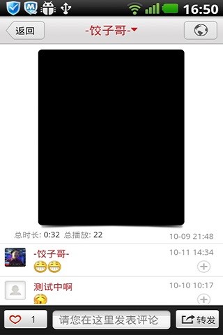CT-GSM Internet(天翼电信移动流量G网补丁)下载
