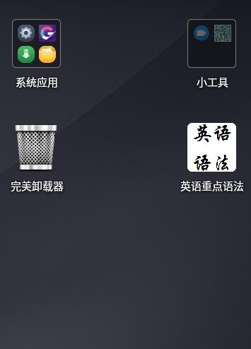 CT-GSM Internet(天翼电信移动流量G网补丁)下载