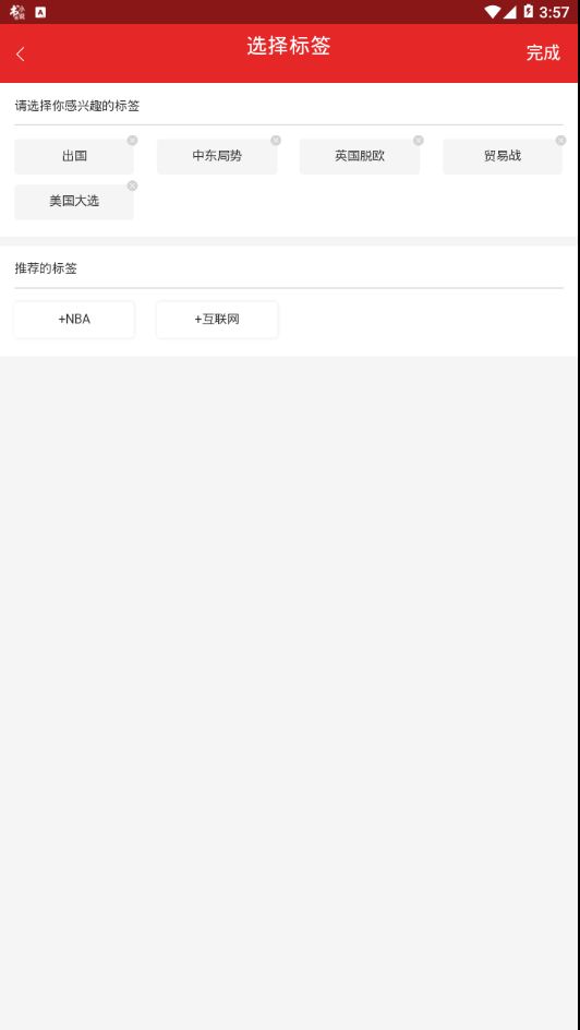 世界播