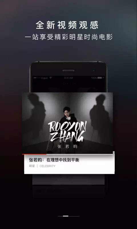 VOGUE MINI时尚杂志