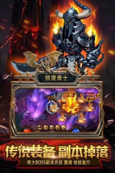 猎魔勇士 II
