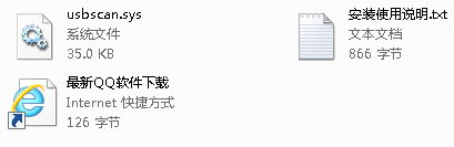 usbscan.sys下载