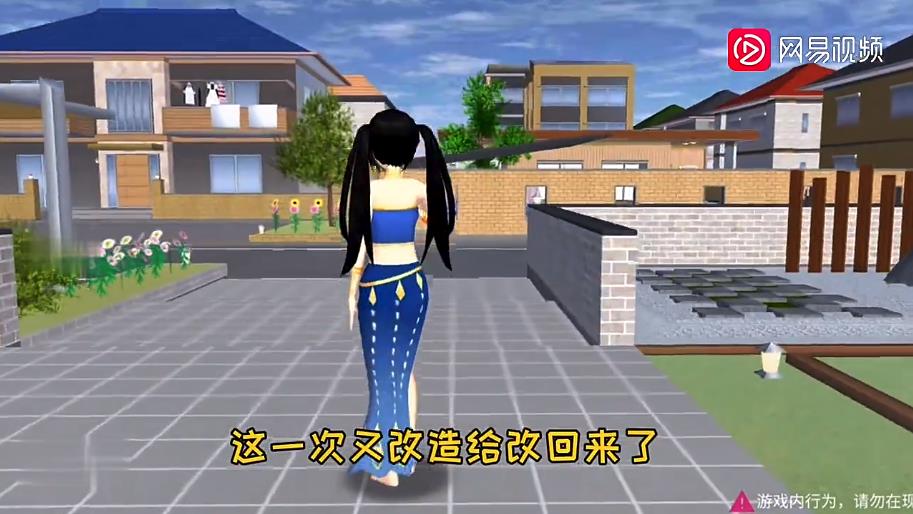 樱花校园模拟器水上乐园(SAKURA SchoolSimulator)