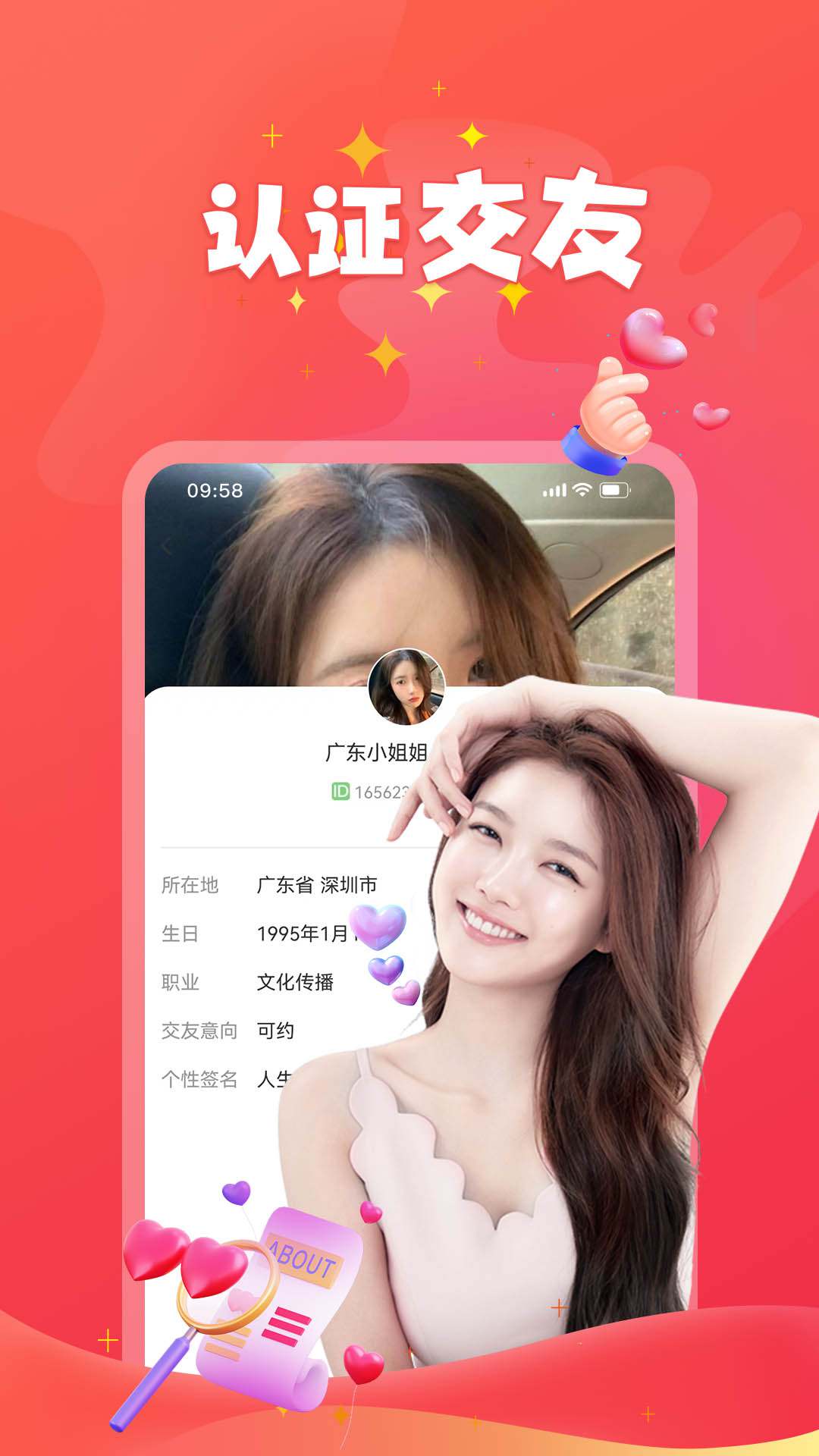 聊天伴侣app