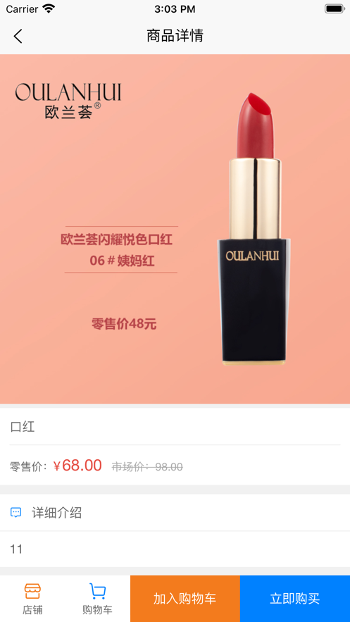 本色丽人APP